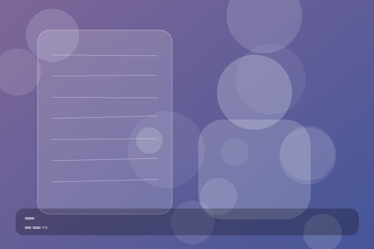 联系方式 霓虹灯下背影