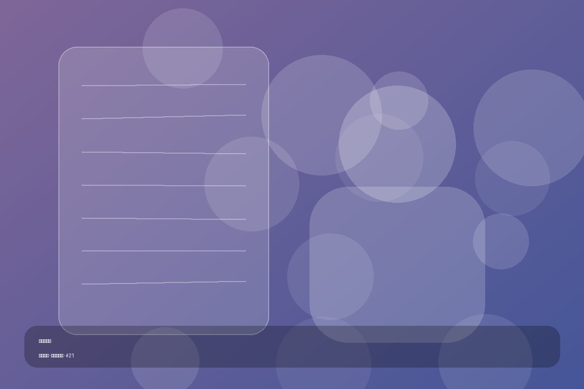 用户协议 摄影棚灯光